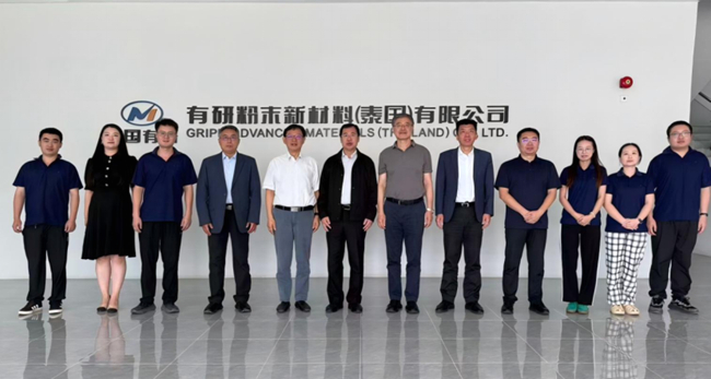 中國有研黨委書記、董事長趙曉晨一行調研有研粉材（泰國）公司